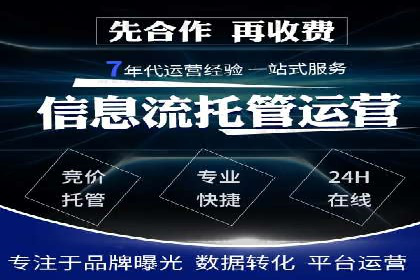 抖音信息流广告如何助力中小企业营销推广
